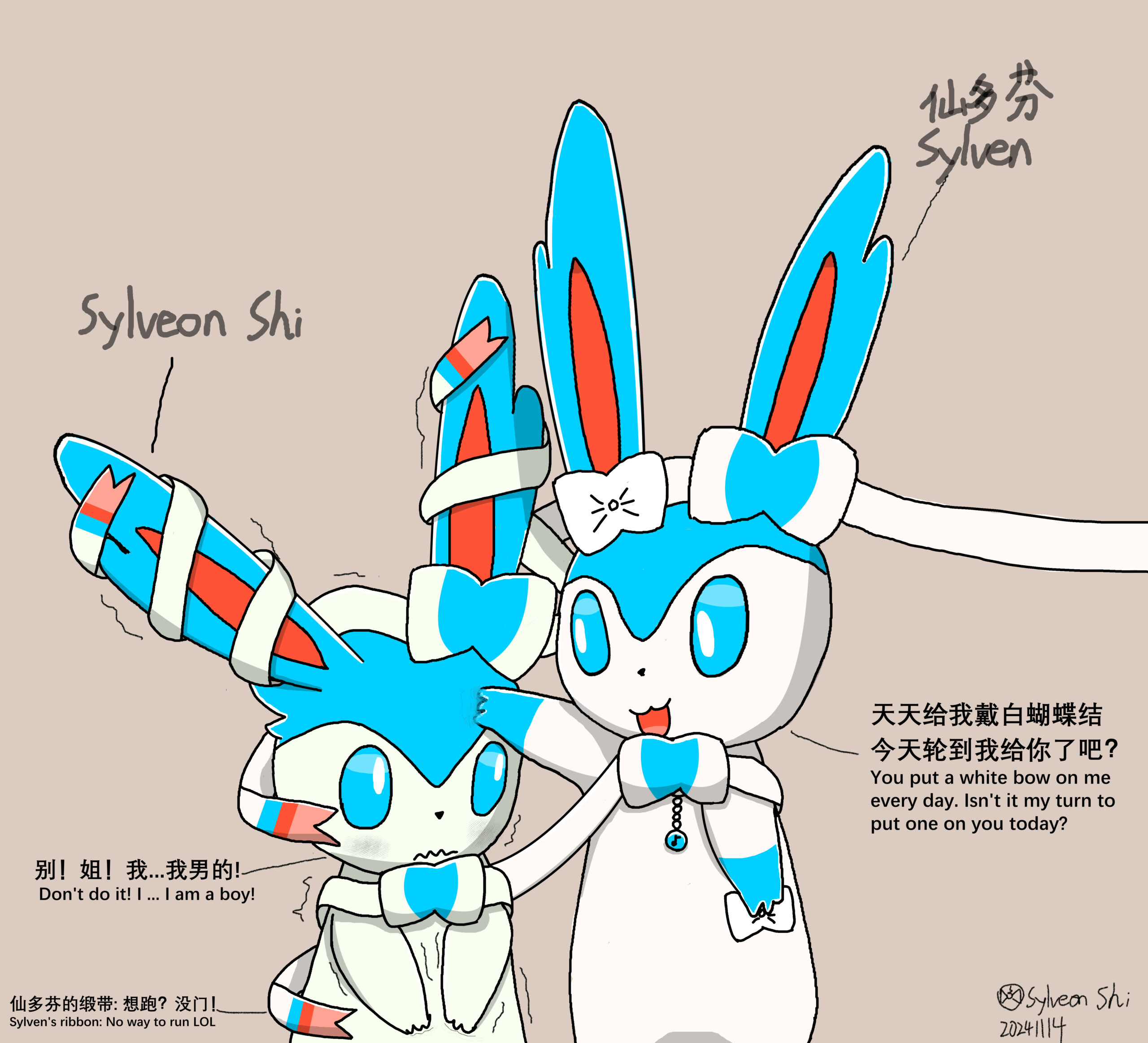 Sylven & Sylveon Shi